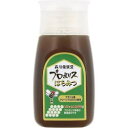 森川健康堂 プロポリス はちみつ 300g