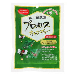 プロポリスキャンディ　100g×2袋