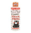 マグネシウム含有食品(熊本県天草産の海水にがり) 170ml