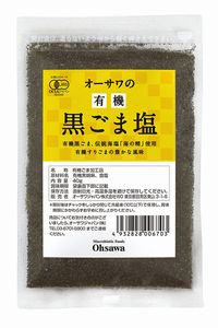 オーサワの有機黒ごま塩 40g×10袋