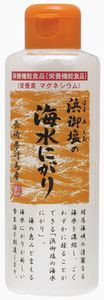 浜御塩（はまみしお）の海水にがり 170ml×2本