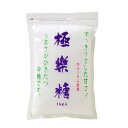 波動法製造 極楽糖 1kg