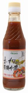 有機中濃ソース 250ml