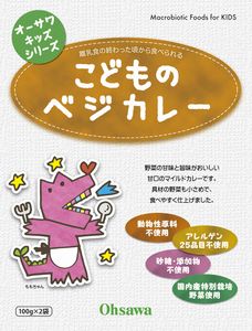 楽天トゥモローフレーバーオーサワ キッズシリーズ こどものベジカレー（100g×2袋）×5