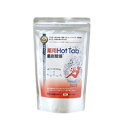 薬用 Hot Tab(ホットタブ)重炭酸湯(3)