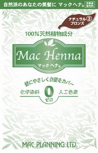 マックヘナ（ナチュラルブロンズ）お徳用100g×4