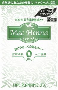 植物原料100％　無添加 ■100％天然植物の粉末　化学肥料・防腐剤等は一切不使用 ■ぬるま湯で溶いて髪の毛に塗り30分〜40分放置した後、十分に洗い流す ■2ステップ必要な本格派ダークブラウン