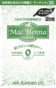 マックヘナ(ナチュラルダークブラウン)100g