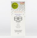 サクラキス BBクリーム SPF45 PA++ シミ、シワ 白雪肌