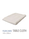 プレーンリネン テーブルクロス(140cm X 200cm) TOMORROWLAND HOME トゥモローランド 食器・調理器具・キッチン用品 ランチョンマッ...