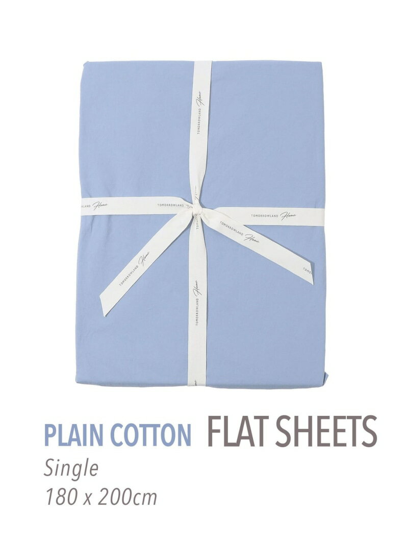 プレーンコットン フラットシーツ(シングル) TOMORROWLAND HOME トゥモローランド インテリア・生活雑..