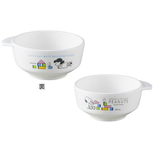 スヌーピー お茶碗 子供食器 ベビー食器 ベビー 食洗機対応 男の子 女の子 食器 出産祝い 離乳食 日本製 OSK CB-31
