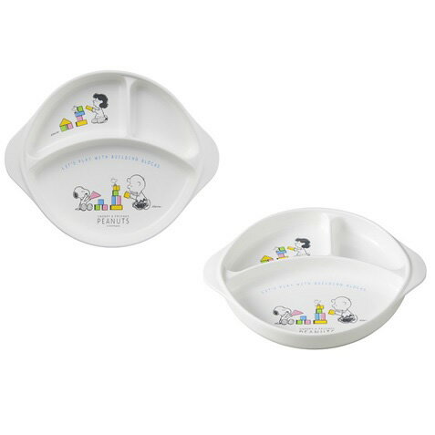 スヌーピー 子供食器 ベビー食器 ランチ お皿 プレート 食洗機対応 男の子 女の子 おしゃれ キッズ 出産祝い 幼児 日本製 OSK CB-36