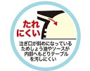 スヌーピー 醤油さし 醤油差し 汚れにくい 調味料入れ 125ml 調味料ボトル 卓上小物 日本製 OSK TA-11 3