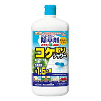 除草剤 コケ専用 持続効果1.5ヶ月 液体 アース製薬 おうちの草コロリ コケ取りシャワー 1000ml コケ カビ 退治 枯らし 駆除 そのまま使える