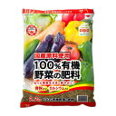 日清ガーデンメイト 100%有機野菜の肥料 2.2kg 骨粉入り カルシウム入り 肥料 元肥 追肥