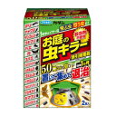 フマキラー カダン お庭の虫キラー誘引捕獲器 2個入 不快害虫 誘引 退治 駆除 対策 容器タイプ