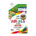 フマキラー カダン お酢でまもる 850ml エコパウチ 園芸用 殺虫殺菌剤 特性燻製酢 食品成分100% 病気 退治 予防 詰め替え