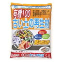 大和 有機100古い土の再生材 5L 土壌改良 土 再生材