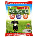 大和 芝生の肥料 2kg 速効性 1ヶ月効果 20坪 芝 肥料 微細粒 カルシウム入り