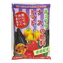 大和 トマト・ナス・キュウリの肥料 2kg 肥料 元肥 追肥