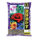 大和 技・醗酵油かす 中粒 5kg マグネシウム入り 肥料 元肥 追肥 お礼肥 寒肥 油粕