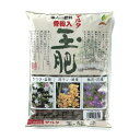 JOYアグリス マルタ 玉肥 500g 小粒 骨粉入り 固形 油粕 肥料 園芸 ガーデニング