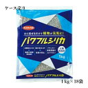 サカタのタネ パワフルシリカ 1kg×18袋 土壌改良 園芸 日本製 シリカ ゼオライト ケイ酸 2価鉄 マグネシウム 根腐れ防止 ミネラル