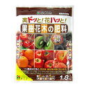 花ごころ 果樹・花木の肥料 1.8kg 肥料 花木 果樹 固形 元肥 追肥