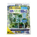 花ごころ 室内ベランダ園芸の土 5L 培養土 室内 ベランダ 園芸 土 用土