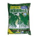 花ごころ 観葉植物の土 12L 培養土 観葉植物 マグネシウム配合 土 用土