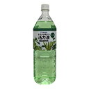 ヨーキ産業 活力液 観葉植物用 1.5L そのまま使える シャワータイプ
