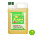 除草剤 ハート グリホタッチ 5L 4本セット 非農耕地用 原液 グリホサート41 液剤 うすめて使う