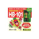 フローラ 植物活力剤 HB-101 緩効性 アンプル 30ml 10本入