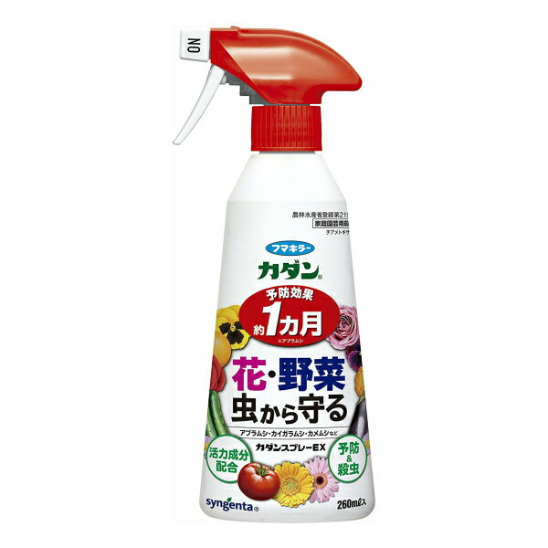 フマキラー カダンスプレーEX 260ml 花・野菜用 予防効果約1ヶ月 殺虫剤 虫 駆除 退治 対策 予防 活力成分 ハンドスプレーのサムネイル
