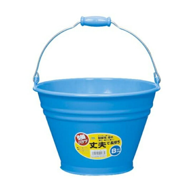 バケツ ヒマラヤ化学 カラーバケツ 8L ブルー 丈夫