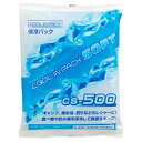 アステージ クールインパック CS-500 保冷パック ソフト 抗菌 保冷剤 その1