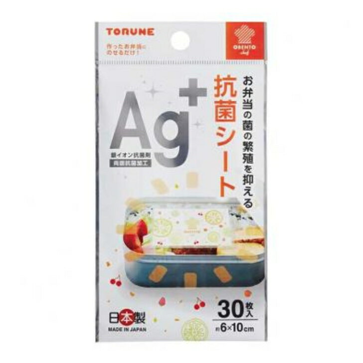 トルネ 抗菌シート お弁当シェフ 30