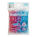 トルネ 保冷剤 3個入 COLOR×COOL ミニ(3)