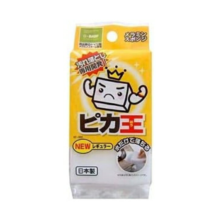 ワイズ ピカ王 NEW レギュラー メラニンスポンジ 日本製 キッチン スポンジ