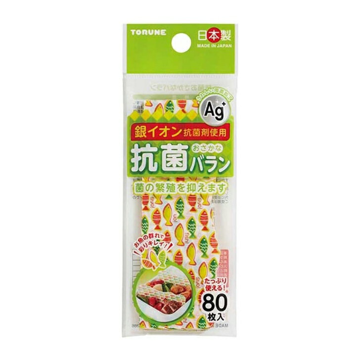 バラン 80枚入 おさかな 抗菌 日本製 お弁当用 トルネ