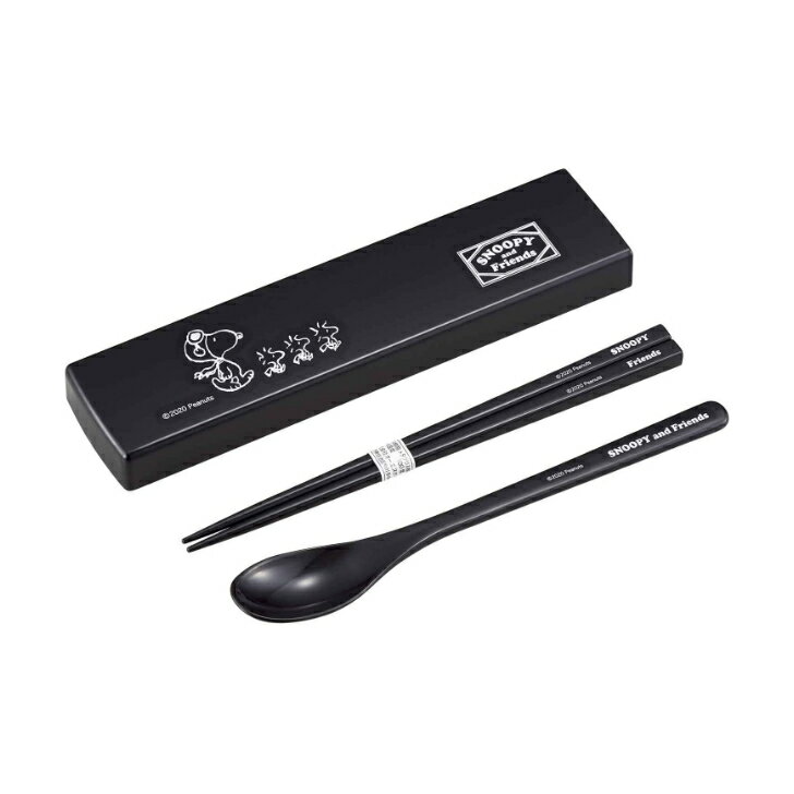 スヌーピー カラトリーセット ブラック 箸 スプーン スライド 食洗機対応 日本製 抗菌 携帯 引フタ コンビ OSK CT-27
