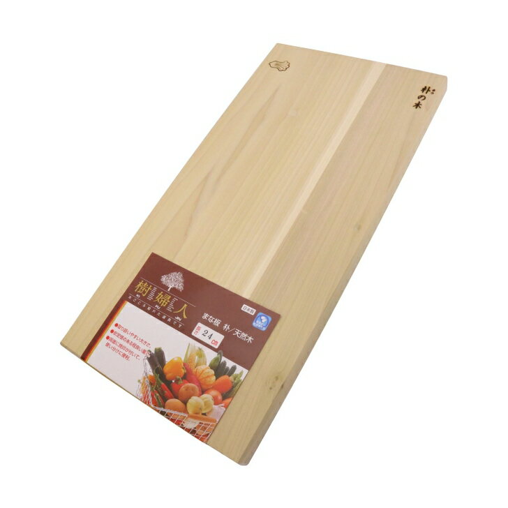 市原木工所 樹婦人 まな板 48×24cm 朴 日本製 天然木 木製