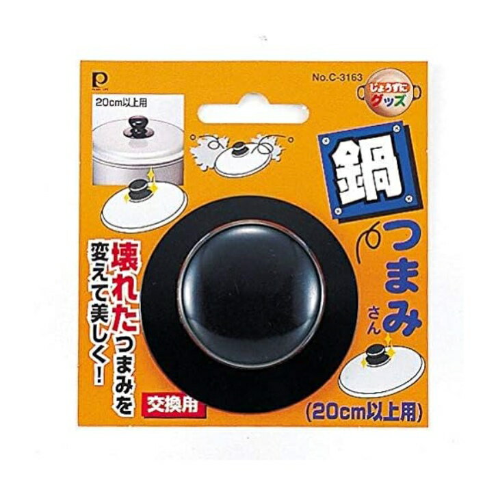 Ĥޤߤ 20cmʾ Ĥޤ     ѡ° C-3163