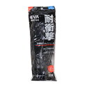 インソール 25.0~28.0cm 抗菌 耐衝撃 EVA 男性用 ブラック 衝撃吸収 靴 シューズ 中敷き 不動化学 耐衝撃EVAインソール C-1707