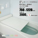 ミエ産業 風呂フタ 約75×122cm 4色 L-12 抗菌 防カビ 軽量 日本製 バスシャッター お風呂 蓋 シャッター ジャバラ ホワイト ブルー グリーン ピンク