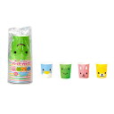 アートナップ どうぶつペーパーカップ 15個入 4柄アソート 210ml 日本製 紙コップ 使い捨て カップ コップ DS-41