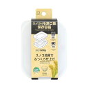 小久保工業所 冷凍ご飯 保存容器 スノコ付 1食分 約ご飯200g レンジ対応 食洗機対応 日本製 プラスチック容器