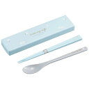 OSK シマエナガ カラトリーセット ブルー 箸 スプーン 約18cm 食洗機対応 抗菌 携帯 日本製 引フタ スライド コンビ オーエスケー CT-27