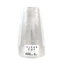 まるき クリアカップ 600ml 5個入 使い捨て 透明 プラスチックコップ プラスチックカップ